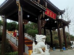 -楠柏弯休闲山庄(梨花溪店)
