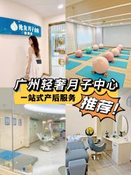 -致友月子会所(麓湖店)