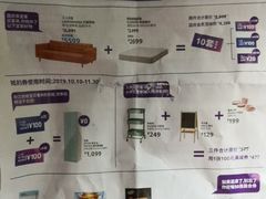 -宜家家居(西安未央商场店)