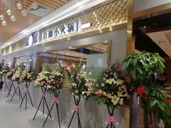 门面-龍歌自助小火锅(崂山丽达店)
