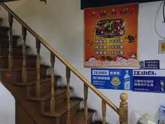 -老胡烧烤(龙茗商务楼店)