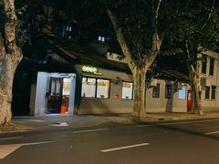 -牧羊餐厅