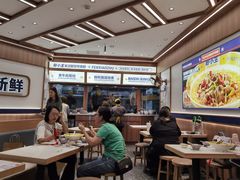 -粉小主·贵州酸汤牛肉粉(南京仙林金鹰店)