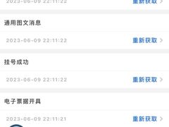 -南方医科大学南方医院(院本部)