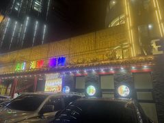 -天隆酒店·本地海鲜鲁菜(烟台大学店)