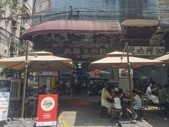 -兴华里茶记(禅城同济首店)