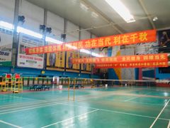 -四维羽毛球馆(北二中路店)