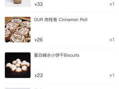 -OUR Bakery(三里屯太古里店)