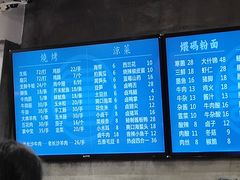 菜单-易裕和·长沙米粉(竹塘西路店)