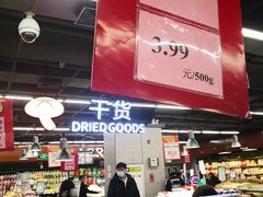 -永辉超市(百子湾店)