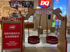 -DQ·蛋糕·冰淇淋(手工定制蛋糕SM广场店)