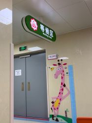 -成都市妇女儿童中心医院(中心院区)