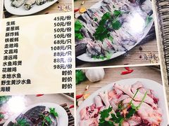 菜单-濠轩阁特色生蚝火锅(水湾路店)