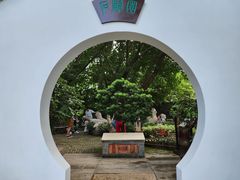 -东莞市可园博物馆