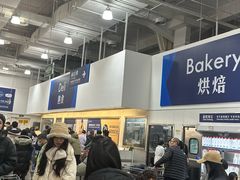 -山姆会员商店(邻瑞广场店)