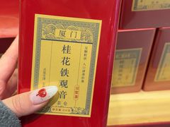 -茶仓茶叶茶馆(曾厝垵店)