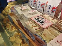 -矮子馅饼(大成路店)