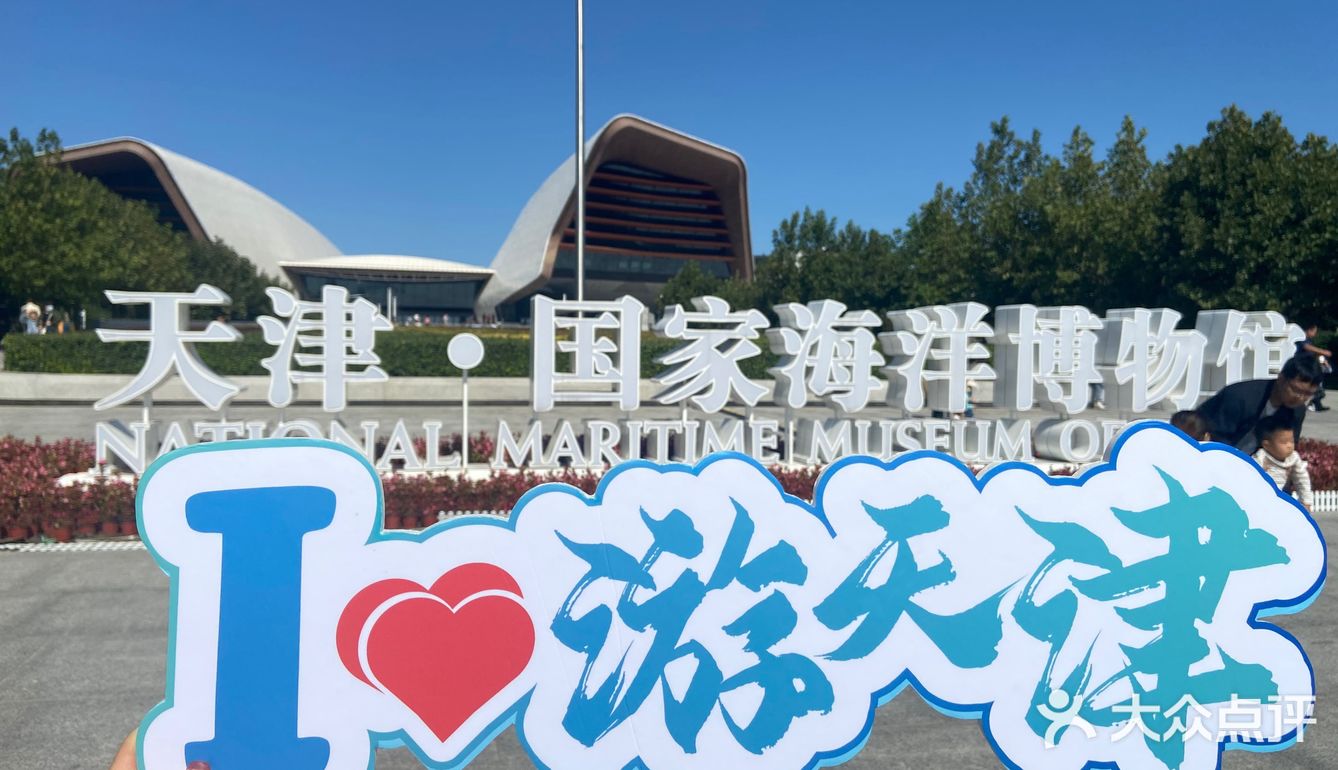 太梦幻太好看了吧！滨海出游bì逛～