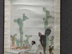 -广州人民艺术中心