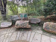 -敬亭山风景名胜区