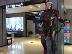 -金逸影城(光美江宁IMAX店)