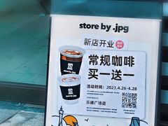 -JPG canteen(广州乐峰广场店)