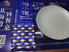 -海小馆海鲜餐厅(茂业百货店)