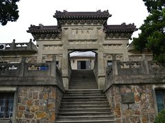 -紫金山天文台