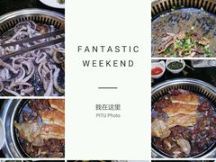 -爱尚客韩式烤肉自助餐厅(汇丰广场店)
