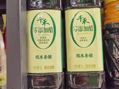 -永辉超市(鲁谷店)