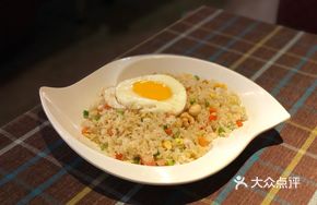 Louis XIII Special Fried Rice