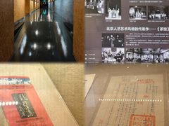 -北京人艺戏剧博物馆