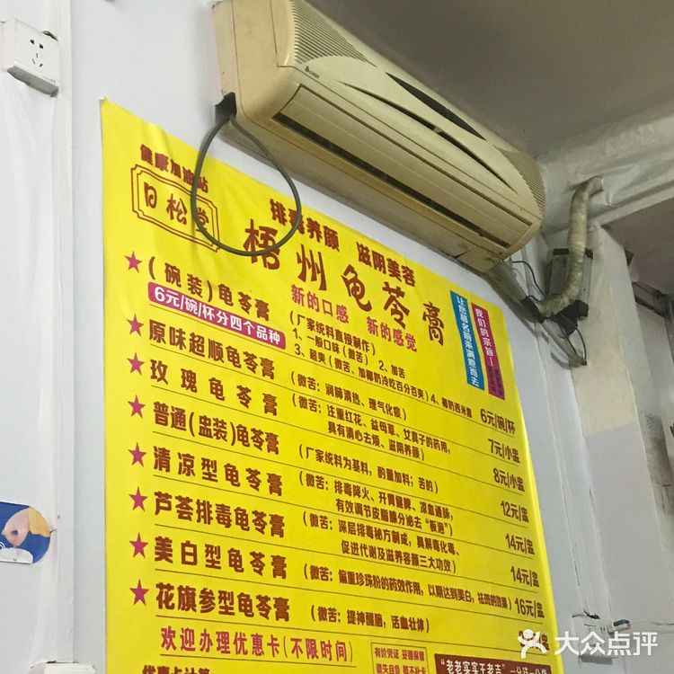 柳州攻略｜两天在柳州都吃螺蛳粉是什么体验？带你避雷～[调皮]