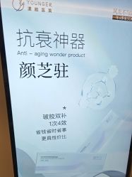 -北京漾格医疗美容医院