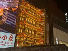 -黄兴南路步行商业街