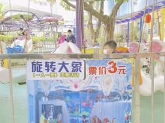 -顺德大良半月城游乐场