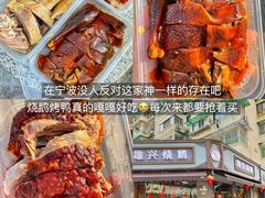 -木木鲜海鲜面(天一店)