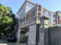 -南昌饭店(西黄城根南街店)