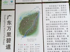 -羚羊峡古栈道森林公园