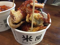 -米屋石锅拌饭(师大店)