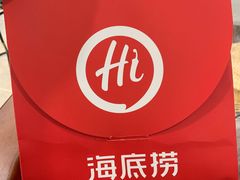 -海底捞火锅(番禺广场店)