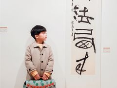 -温江公园