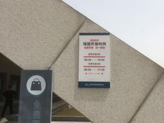 -安阳博物馆