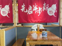 大堂-先启半步颠·川菜小炒