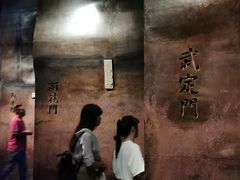 -侵华日军南京大屠杀遇难同胞纪念馆