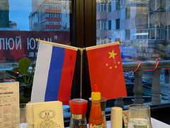 -马克西姆俄罗斯餐厅(通亚街店)