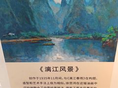 -徐悲鸿故居