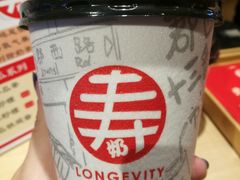 -寿奶茶·鲜奶与茶(合生汇购物中心店)