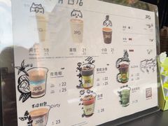 -JPG coffee(广州体育西店)