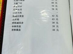-悦宾饭馆(翠花胡同店)